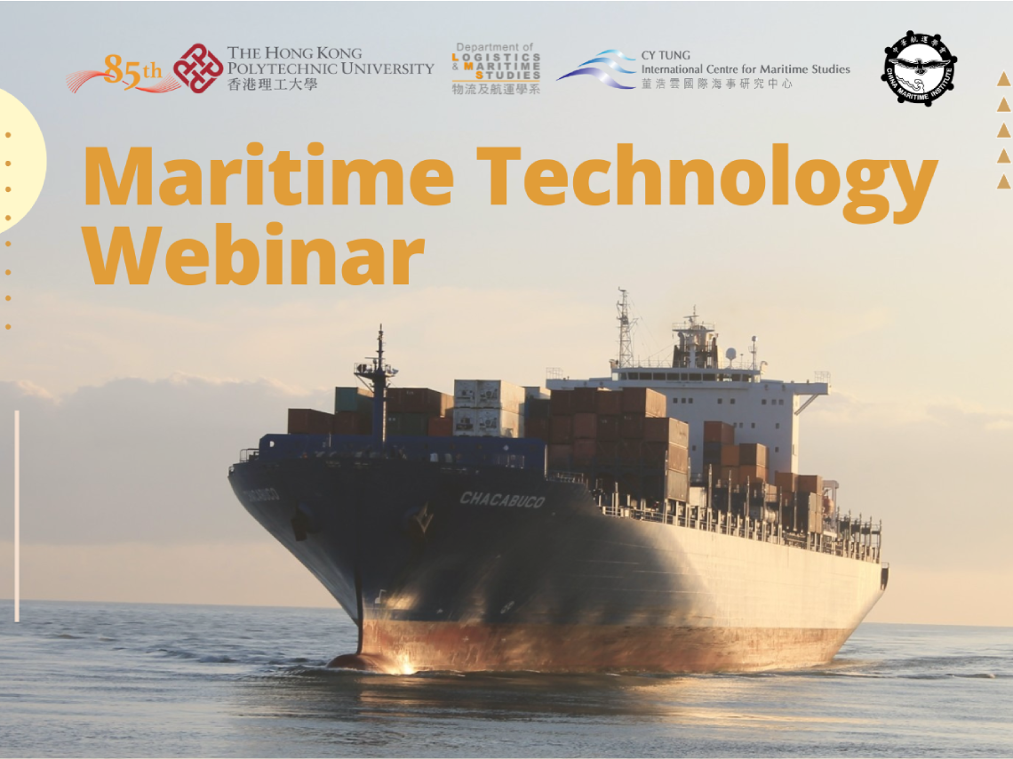 Maritime Technology Webinar